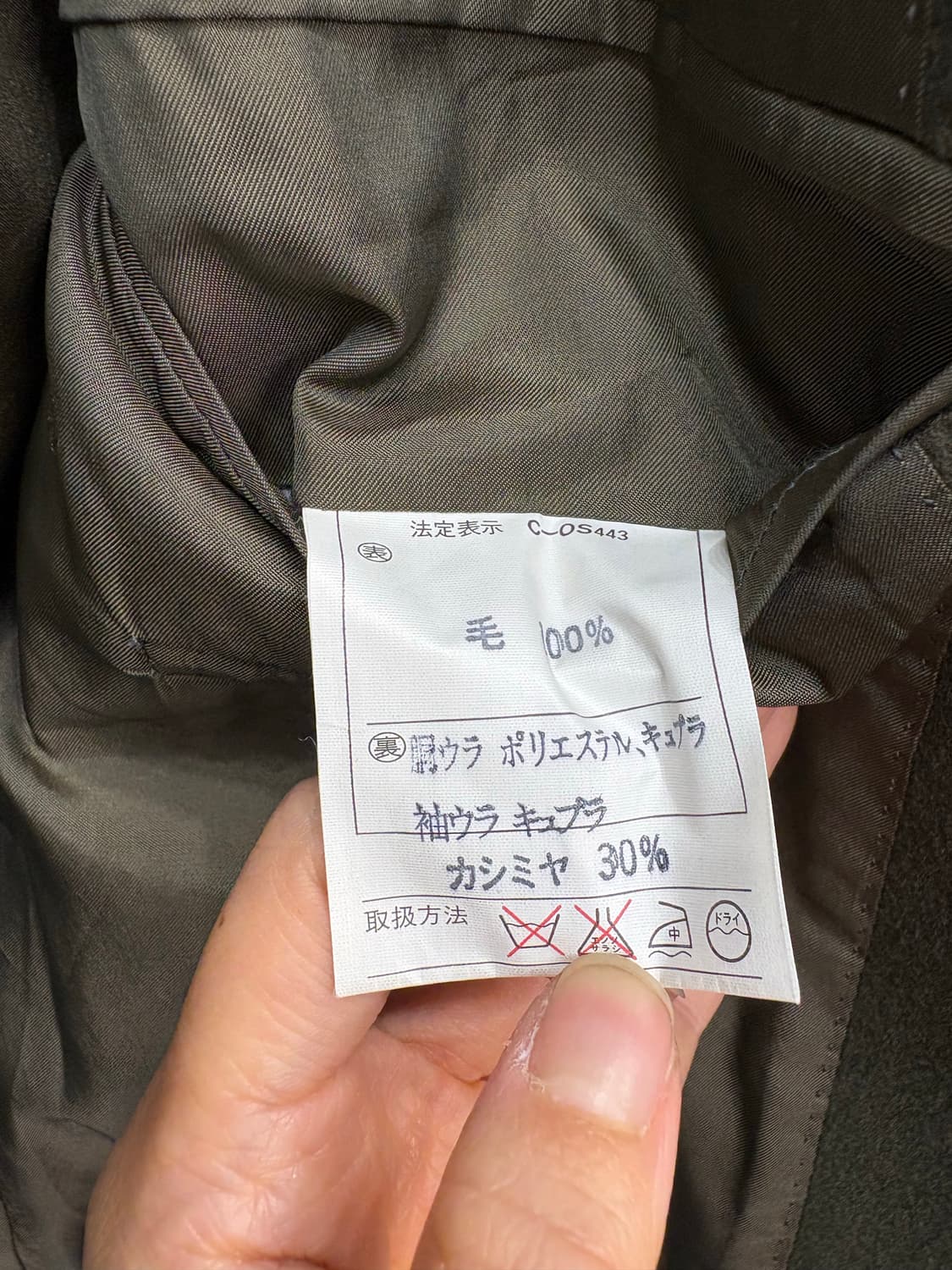 발렌시아가 울자켓 상품이미지7