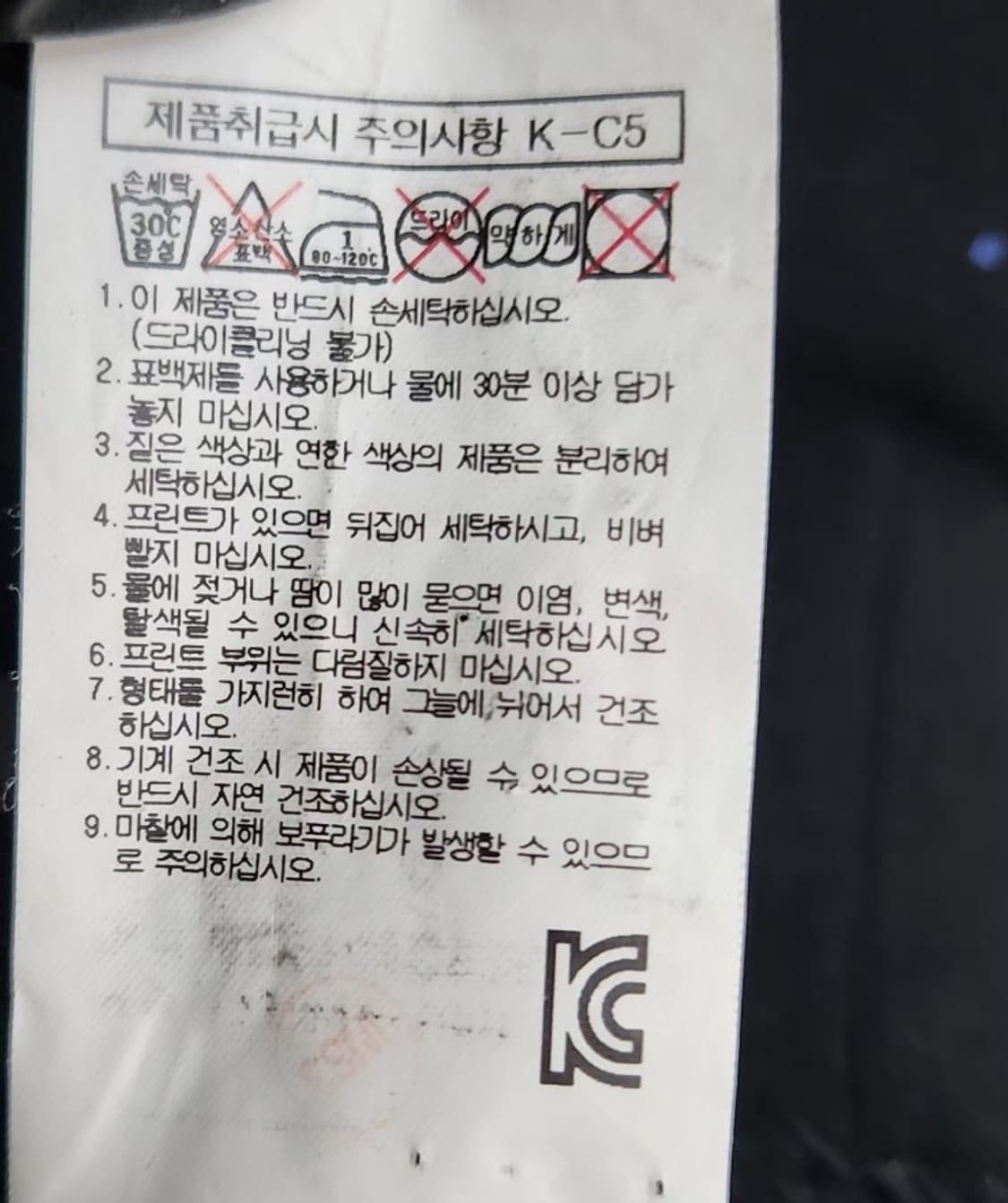 [빈폴] 100 남 맨투맨 상품이미지6