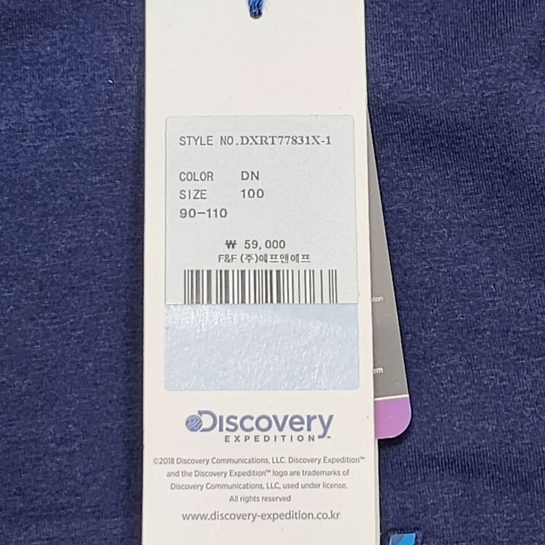 새상품 DISCOVERY EXPEDITION 네이비 반팔 100 상품이미지6