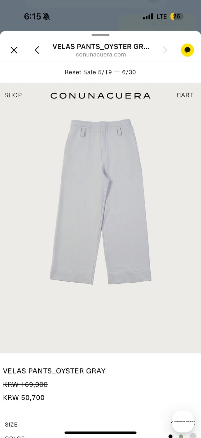 VELAS PANTS OYSTER  상품이미지3