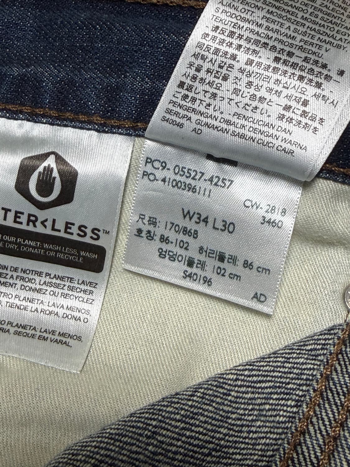 리바이스 Levi’s 527 부츠컷 데님 팬츠 상품이미지10