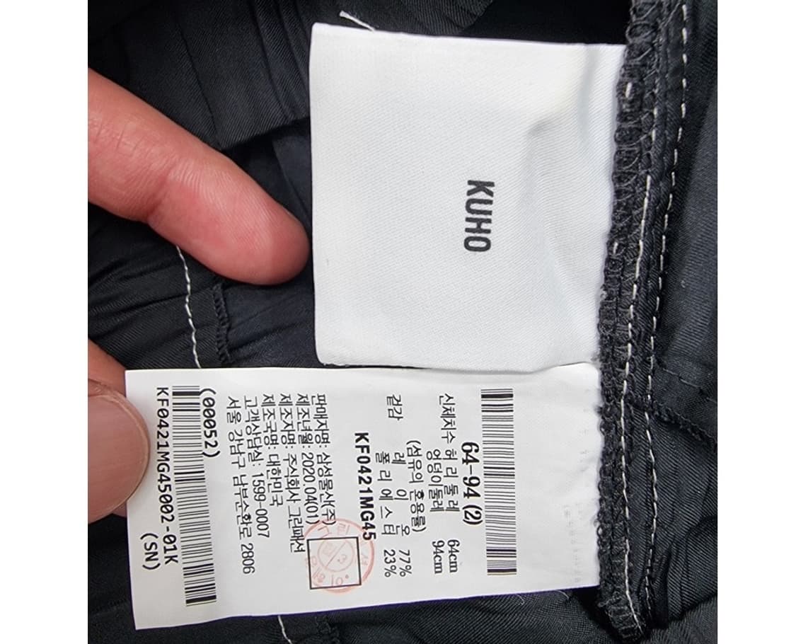 KUHO (27~30) 상품이미지6