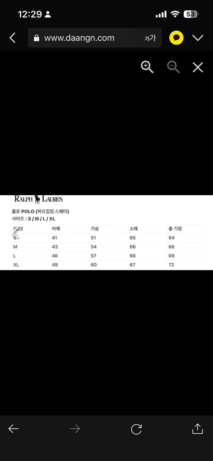 🔥[새상품/정품]🔥폴로 랄프로렌 꽈배기 반집업 니트 남녀공용 3가지컬 상품이미지10