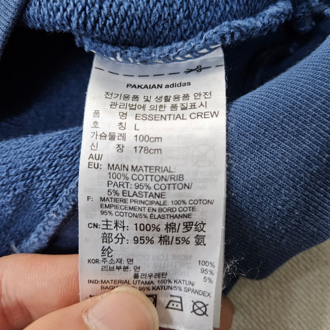 L 아디다스 에센셜 크루 맨투맨 0313Y 상품이미지4