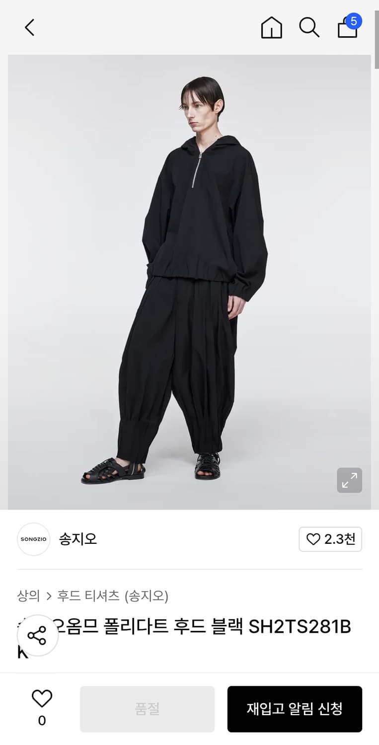 송지오 옴므 폴리 다트 후드 블랙 상품이미지1