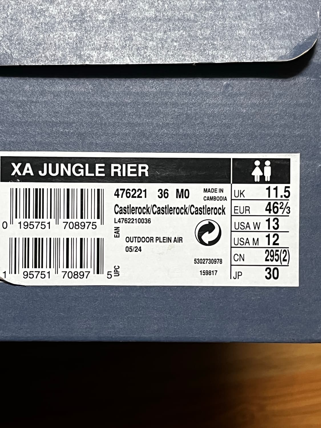 [300] 살로몬 리에르 정글 캐슬락 상품이미지3