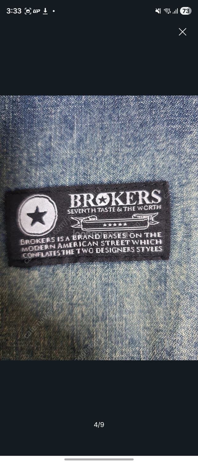 밥앤알렉스 데님 슬리브리스 나시 (가로55 세로80) 상품이미지4