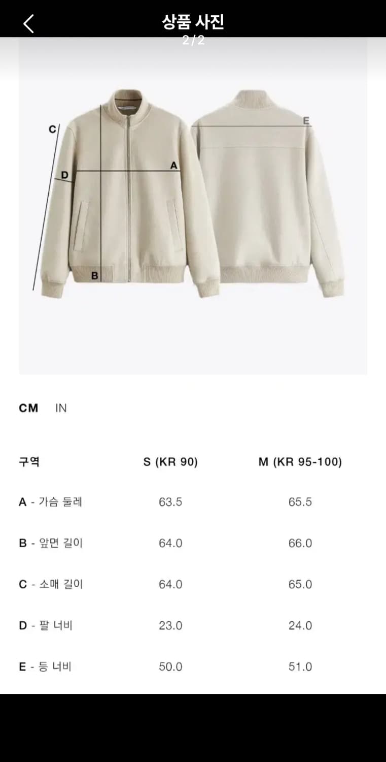 자라 리얼 레더 램스킨 양가죽 후드 집업 S 상품이미지2