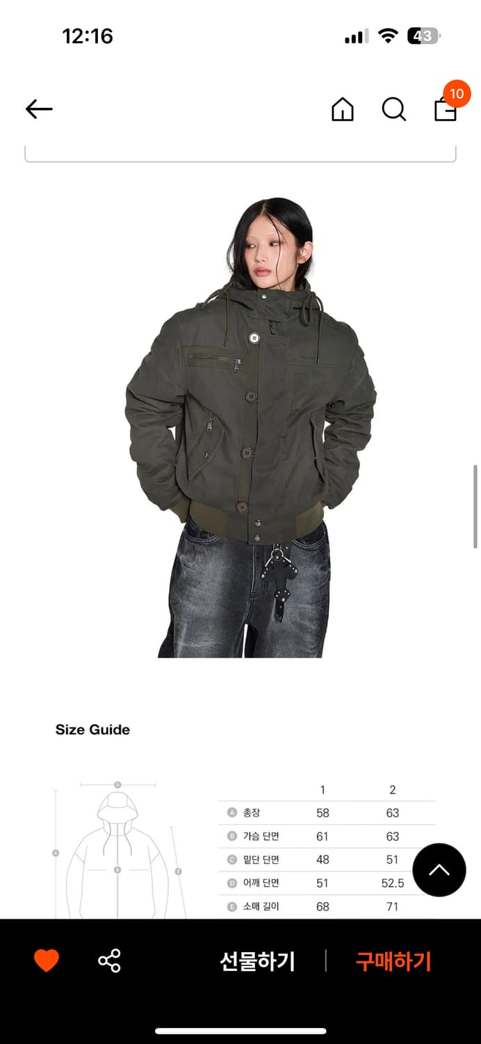 (새상품)아캄 자켓 button placket cotton ma-1 ja 상품이미지2