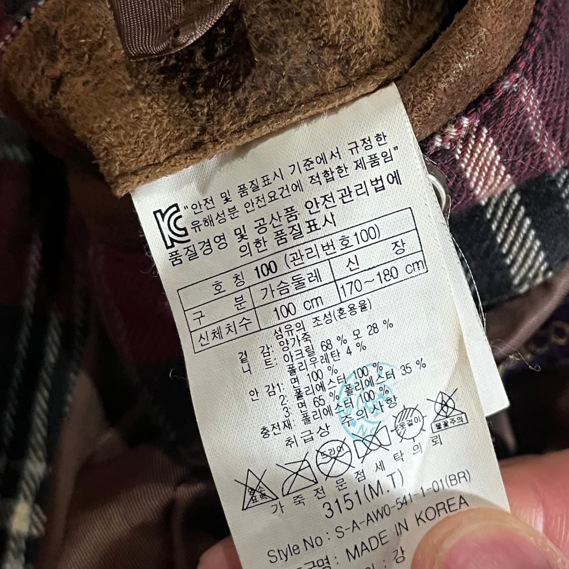 [97] 시리즈 시어링 스웨이드 가죽자켓 상품이미지10