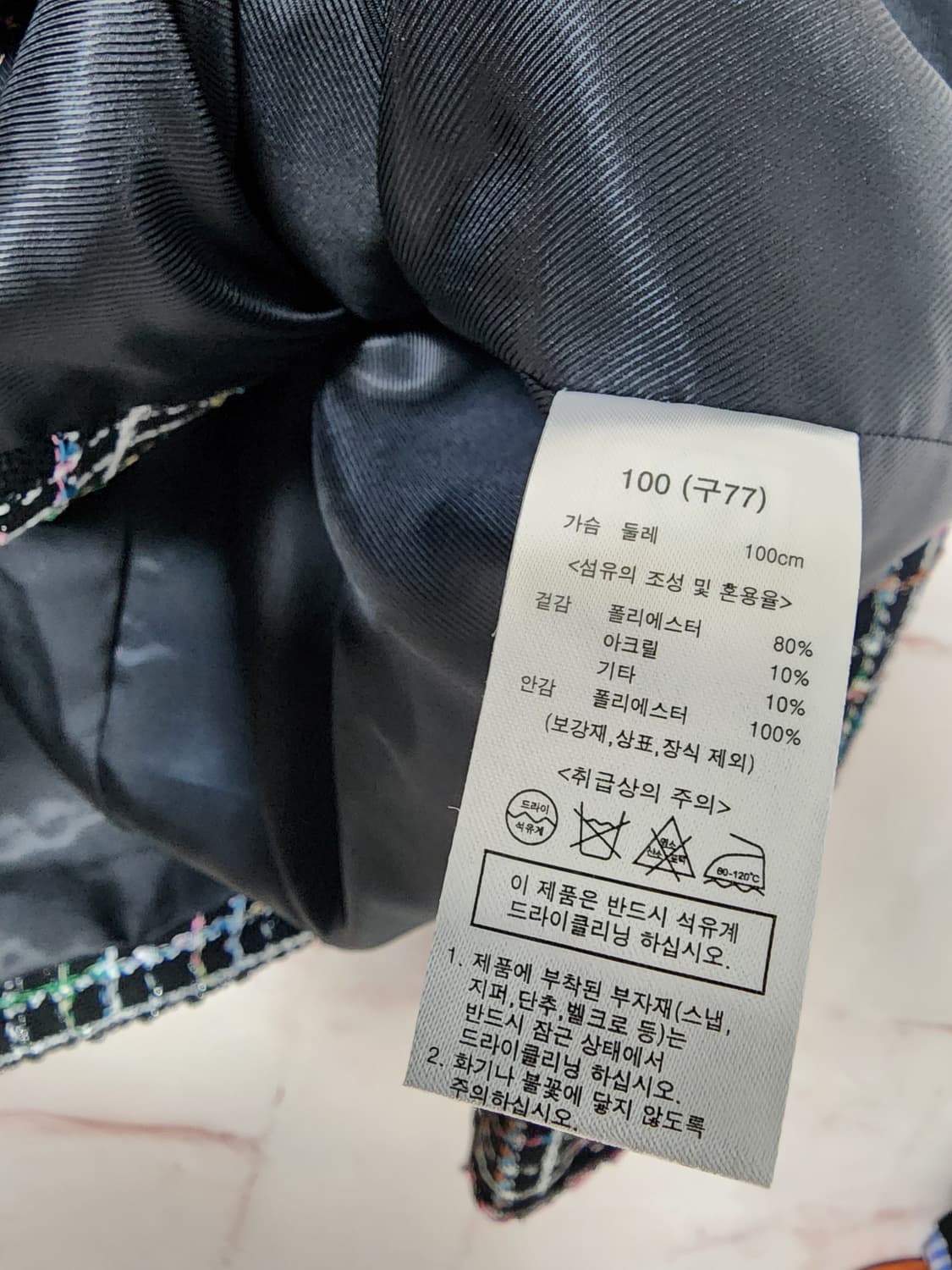 안나수이 트위드 자켓 상품이미지7