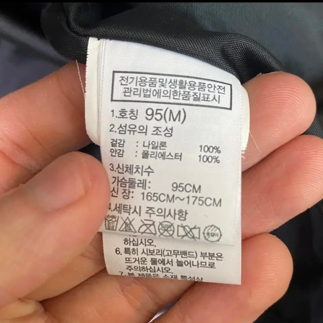 노스페이스 바람막이 리졸브 2 자켓 m 판매합니다. 상품이미지6