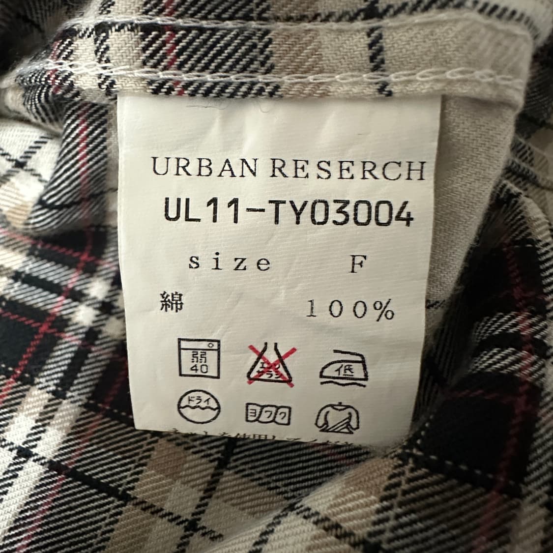 URBAN RESEARCH japan made check shirt 상품이미지4