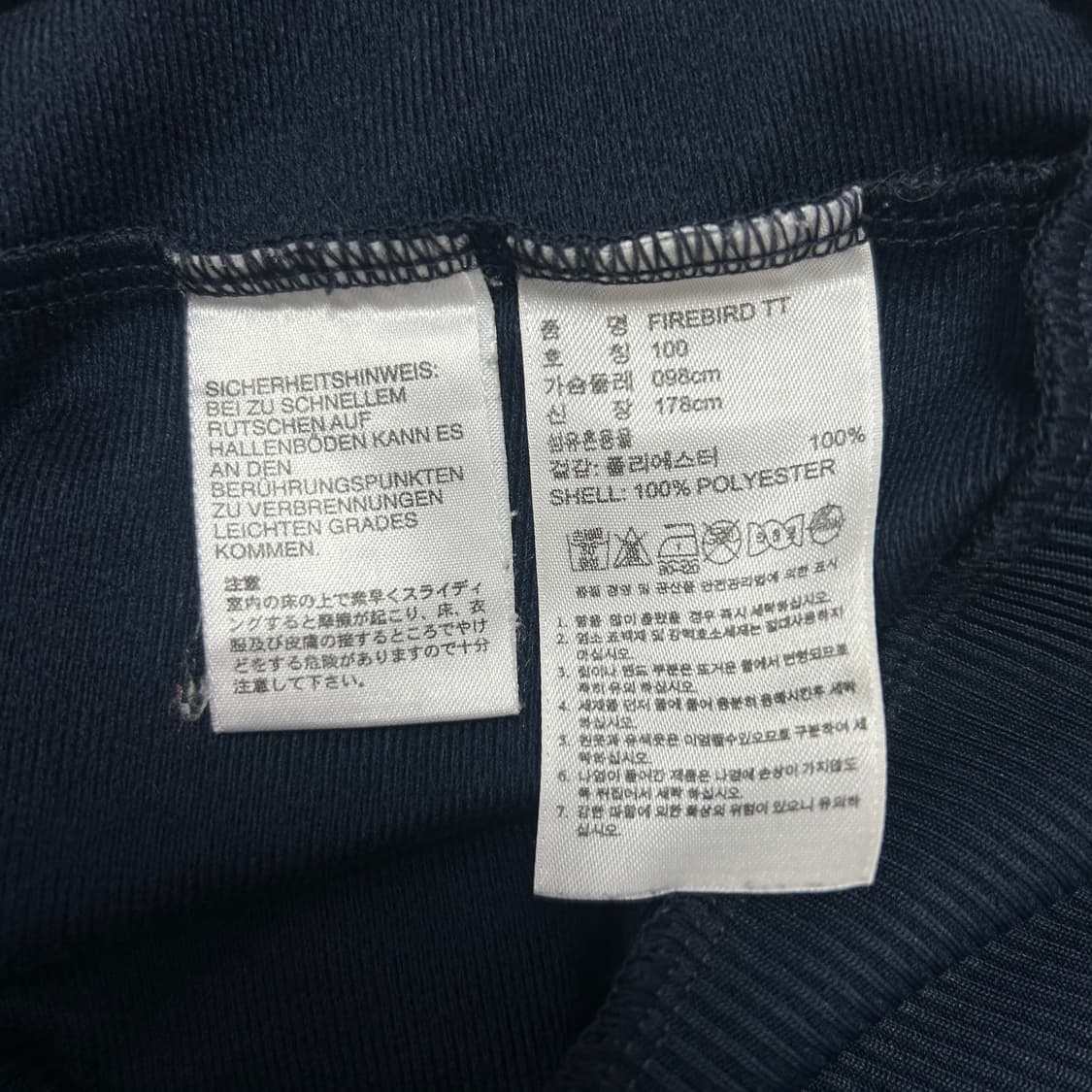 아디다스 우먼스 남빨 파이어버드 져지(100) 상품이미지3