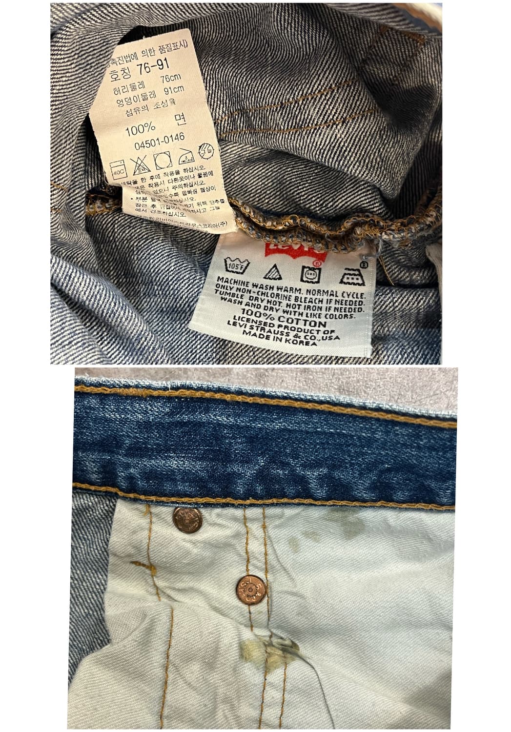 리바이스 501 데님 팬츠 W76 L86 #csz3772 상품이미지3