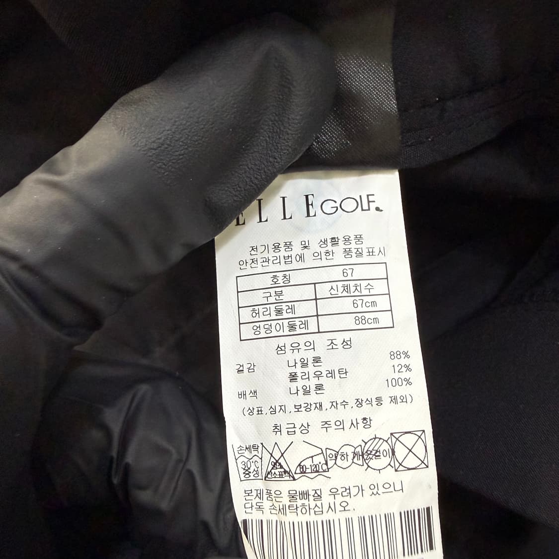 67 엘르 골프 바지 0519T 상품이미지5