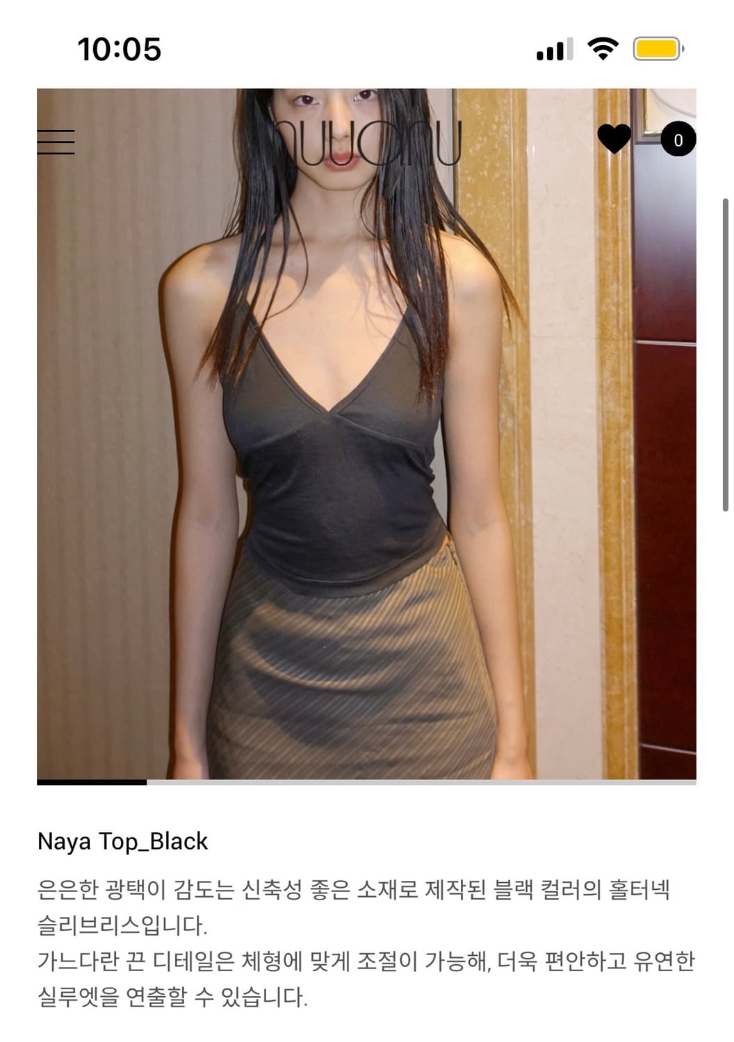 누아누 Naya Top, Kaya Long Sleeve_Charcoal 상품이미지2