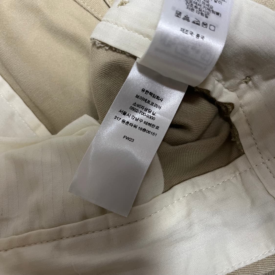 슈프림 23FW 핀업걸 치노 팬츠 카키 상품이미지6