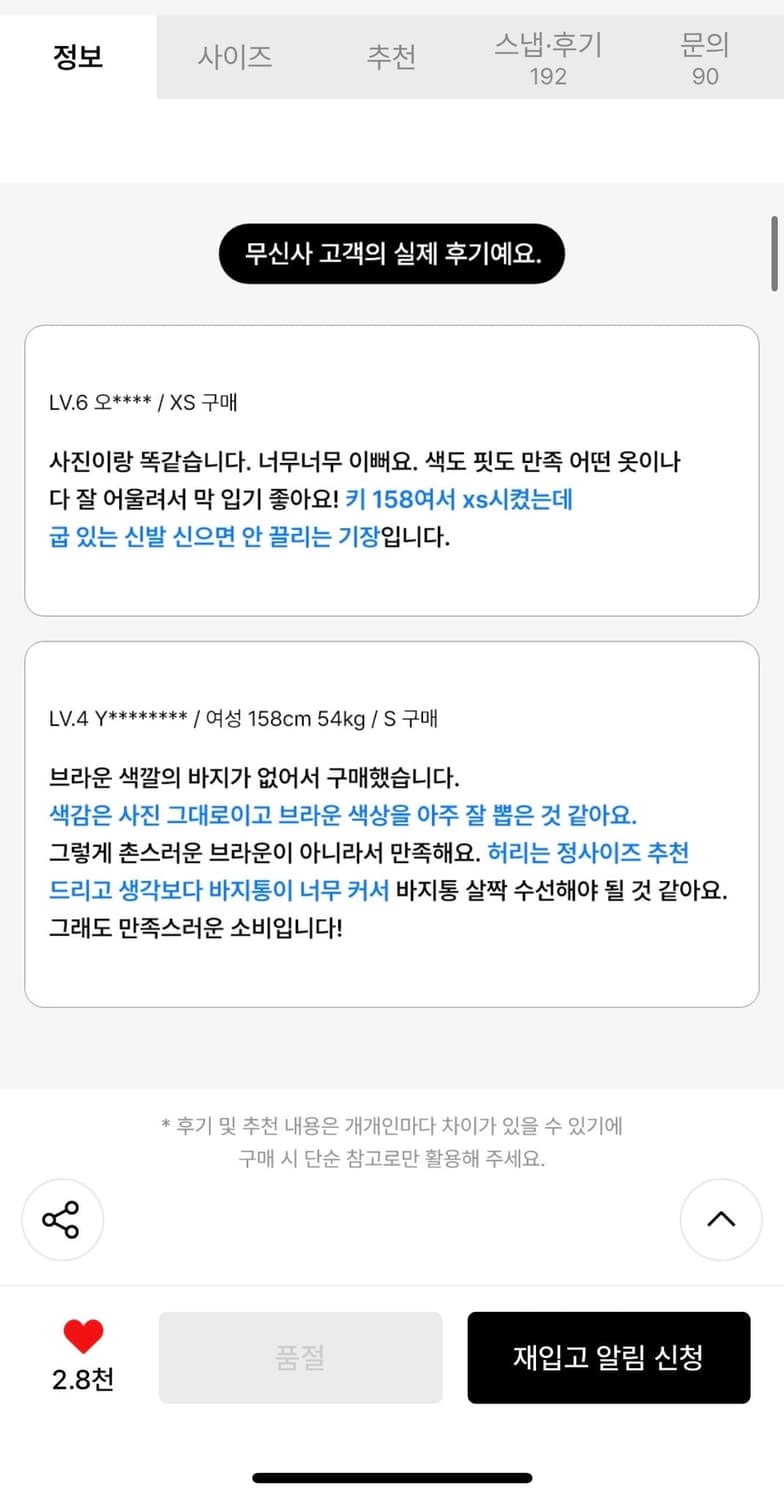 아디다스 트랙팬츠 브라운 상품이미지4