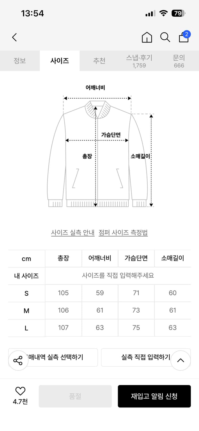 [M]22F/W FISHTAIL PARKA_OLIVE GREEN 상품이미지5