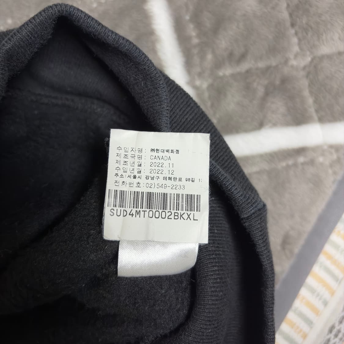슈프림 박스로고 크루넥 블랙 (22FW) XL 상품이미지5
