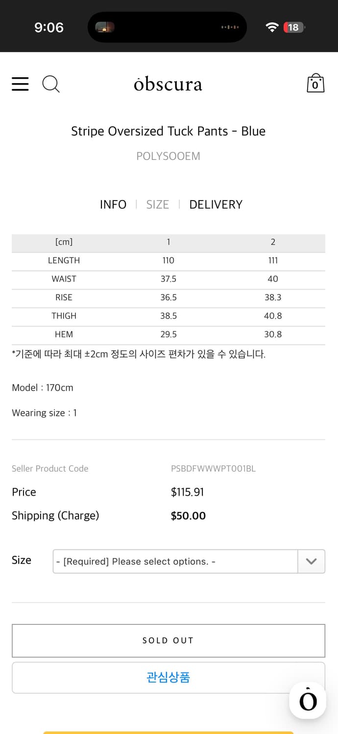 폴리수엠 스트라이프 팬츠 상품이미지4