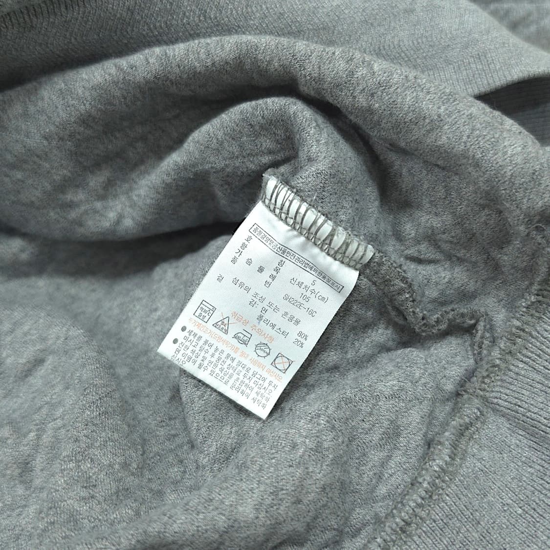 [L] 라코스테 그레이 퀼팅 긴팔 맨투맨 상품이미지8