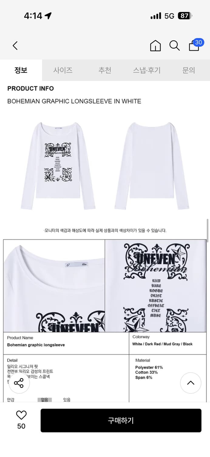일리오 White Bohemian graphic longsleeve 상품이미지2
