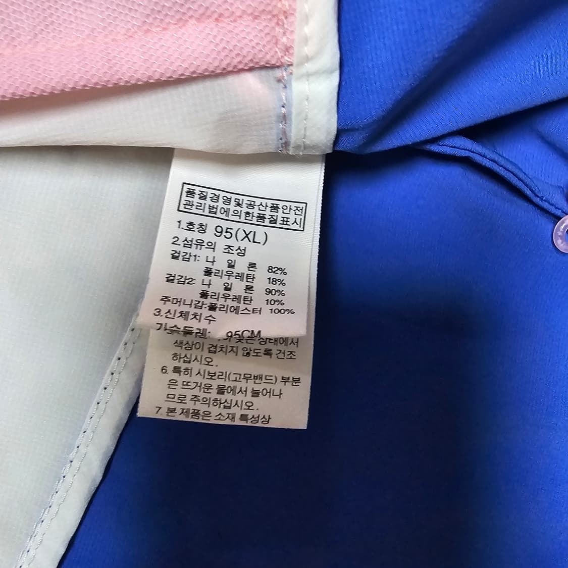 노스페이스 여성조끼 95 상품이미지5