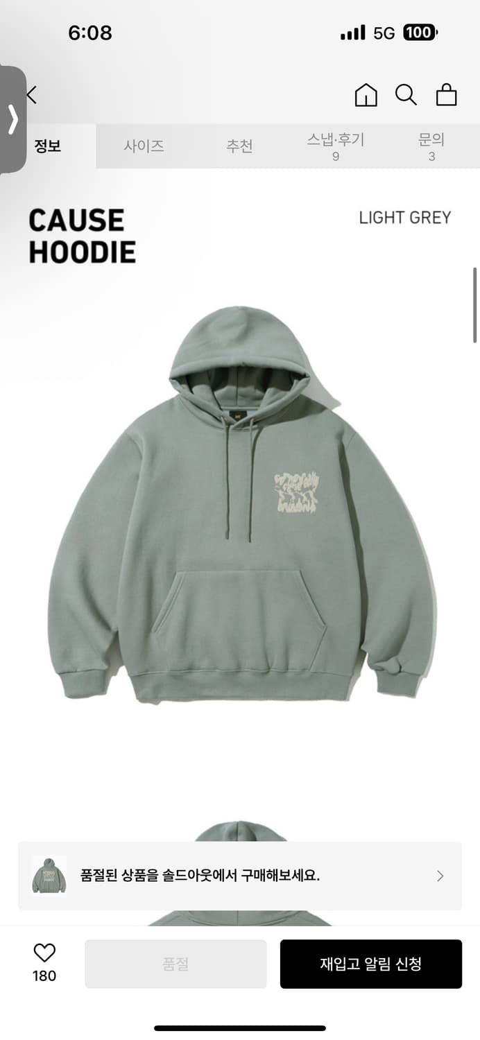 브라운브레스 CAUSE HOODIE LIGHT GREY 상품이미지1