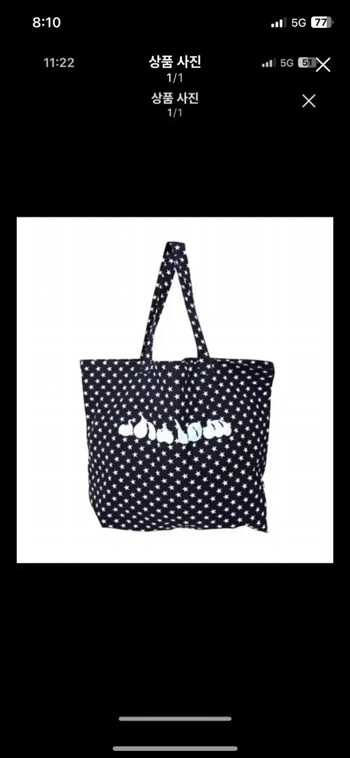 샬롬클럽 스타백 가방 위시x 상품이미지1