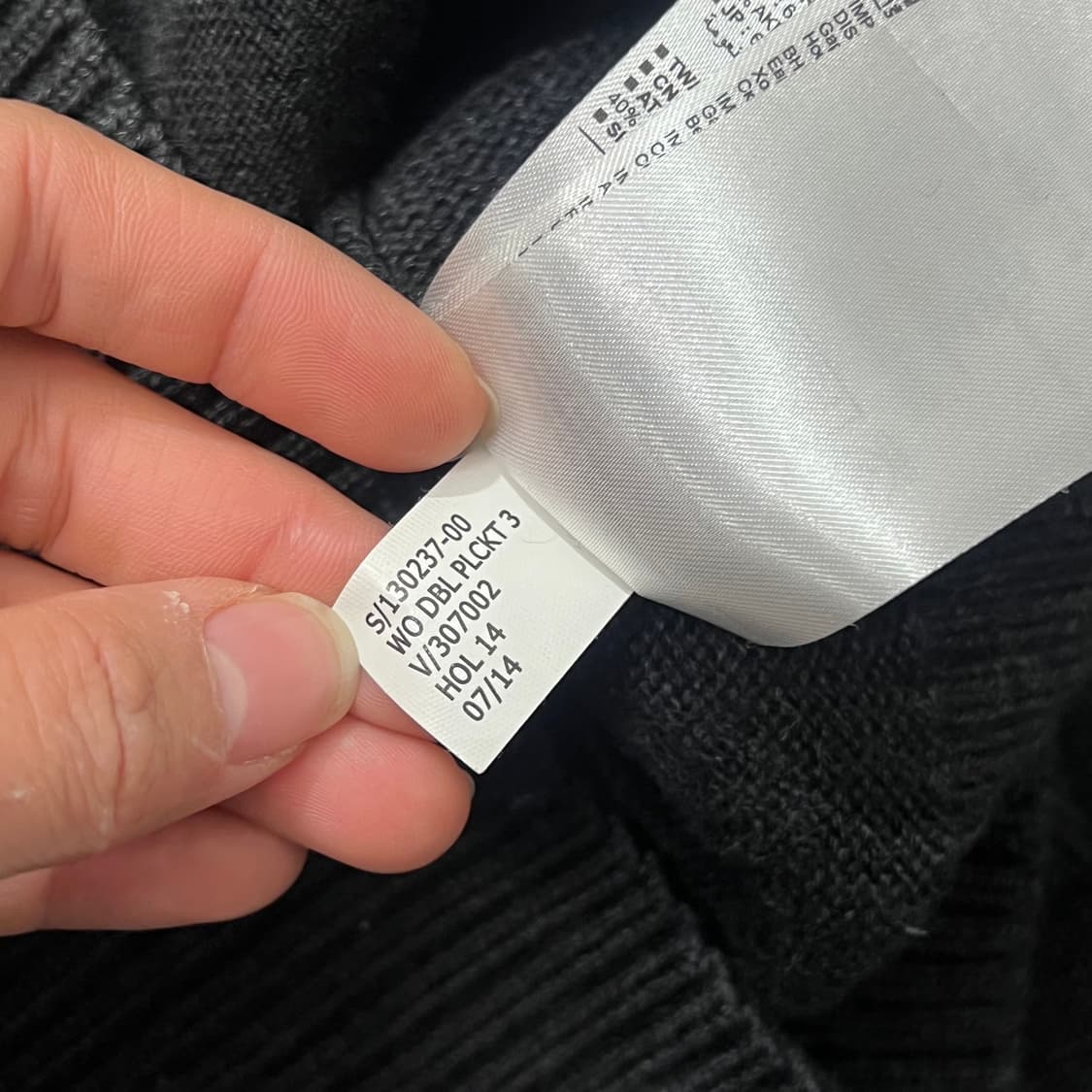 [90] 바나나 리버플릭 니트집업 상품이미지5