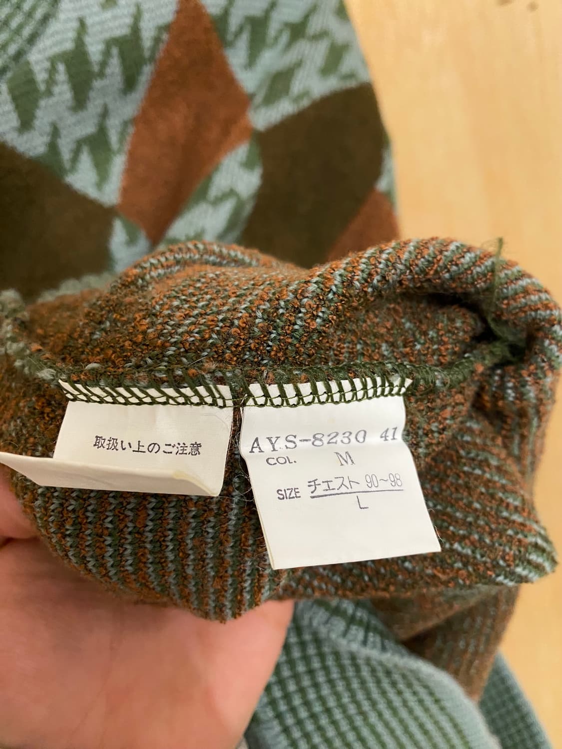 90's CHRISTIAN DIOR argyle knit 90년대 디올 상품이미지9