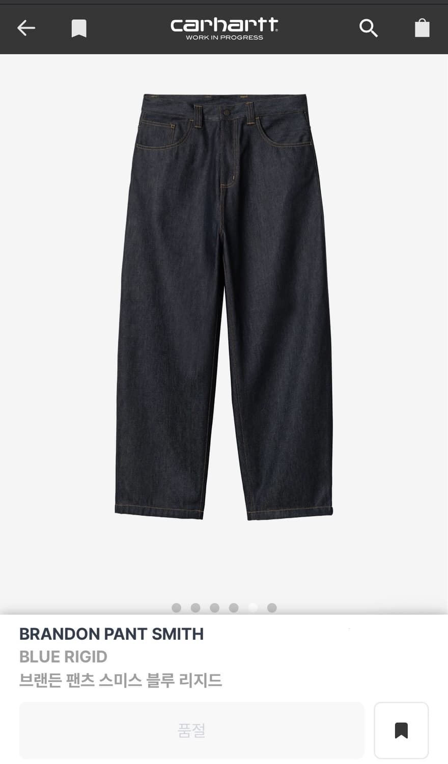 S) 칼하트윕 브랜든 블루 리지드 스미스 팬츠 상품이미지3
