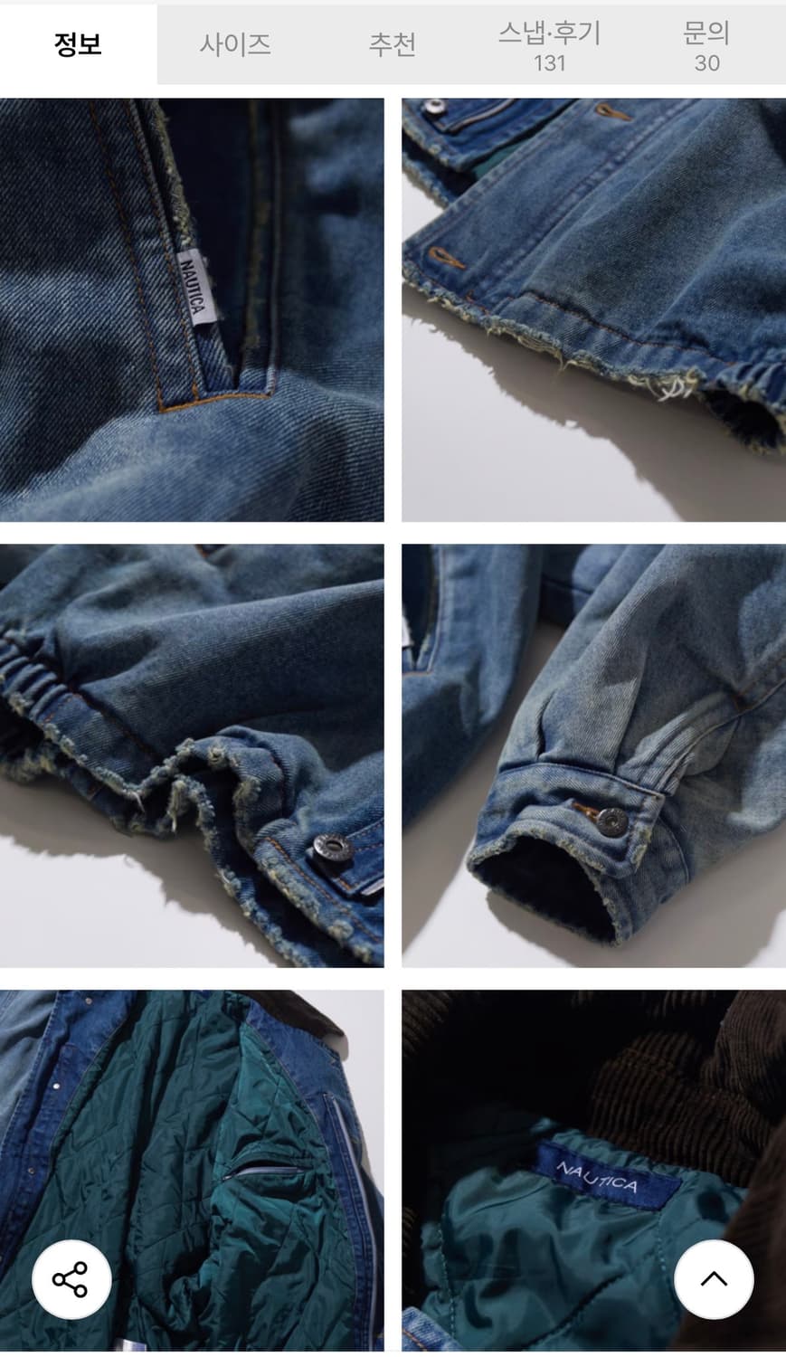 노티카 재팬 데님 블루종[L] 상품이미지4