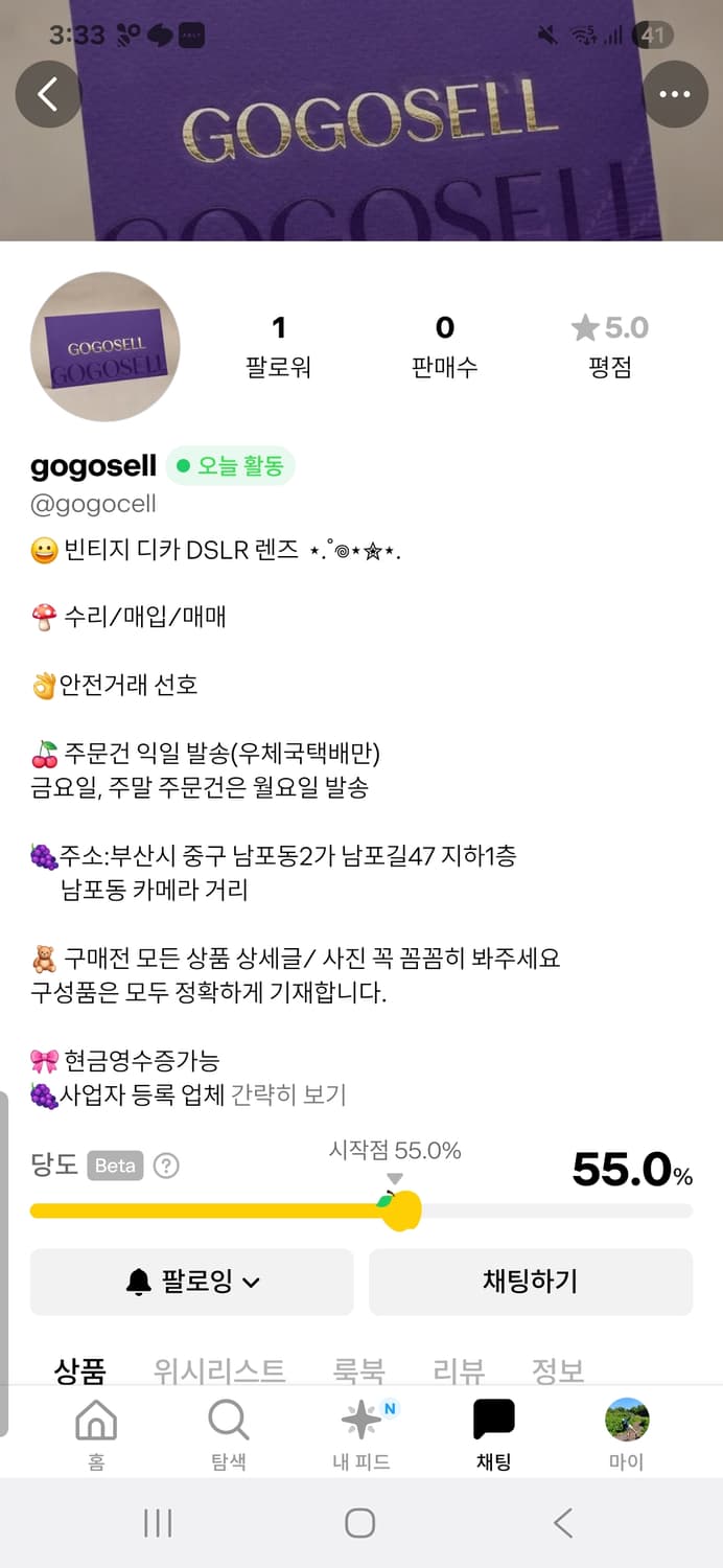 캐논 익서스 70 상품이미지2