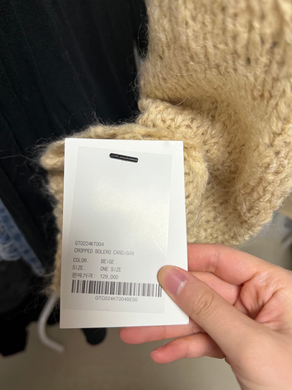 더 오픈 프로덕트 레이어드 니트 상품이미지2