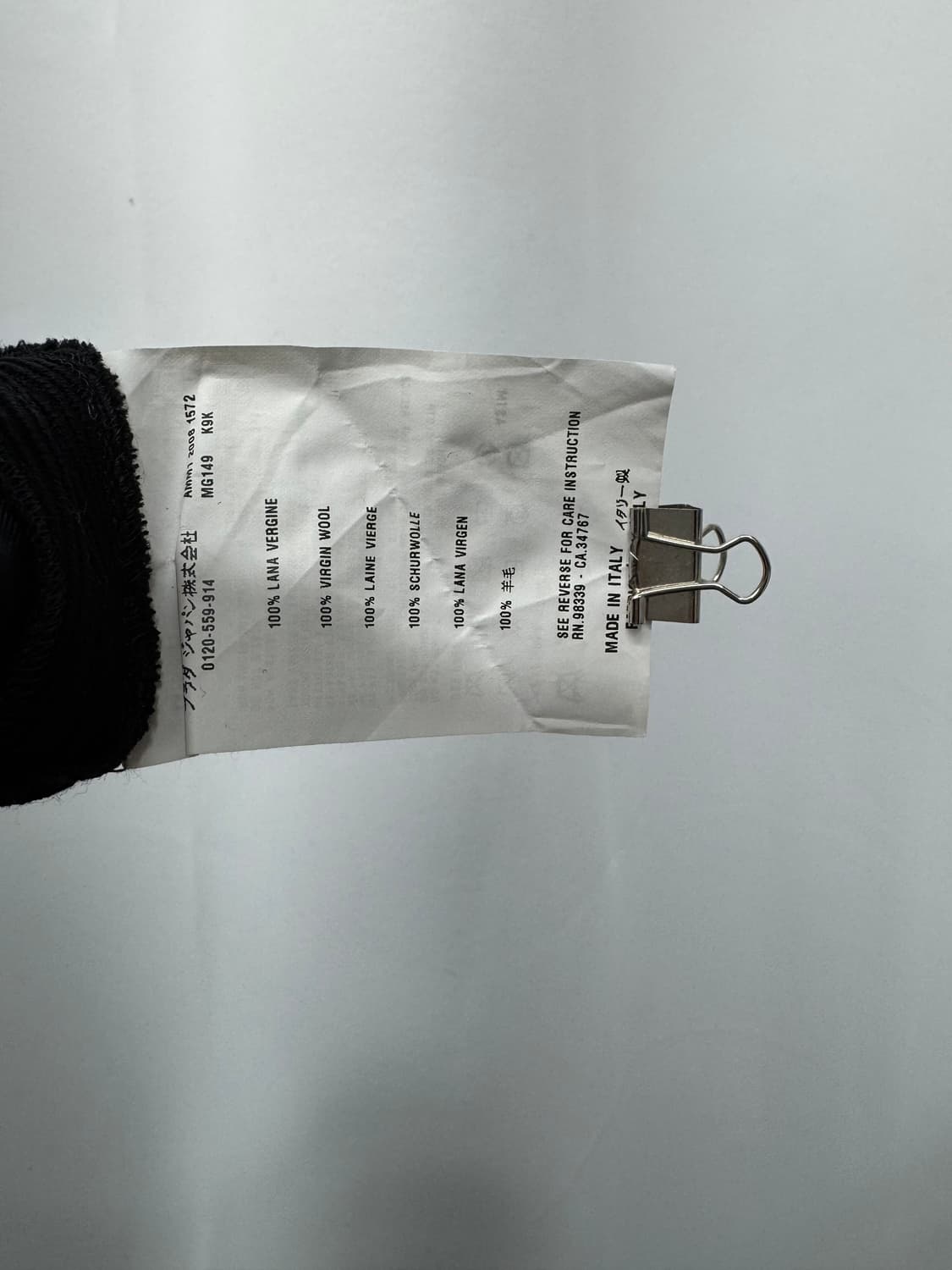 miu miu 상품이미지7