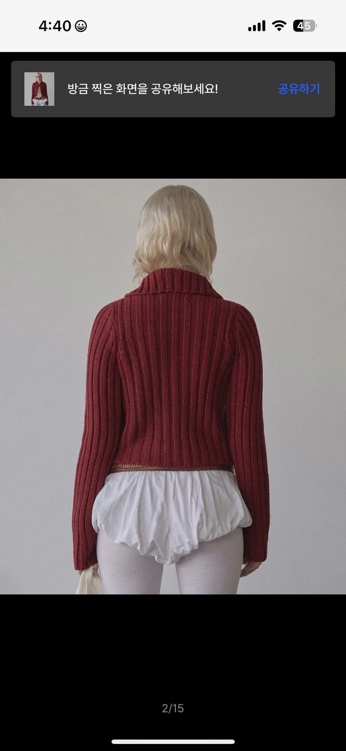 Two Way Cable Cardigan Red  상품이미지2