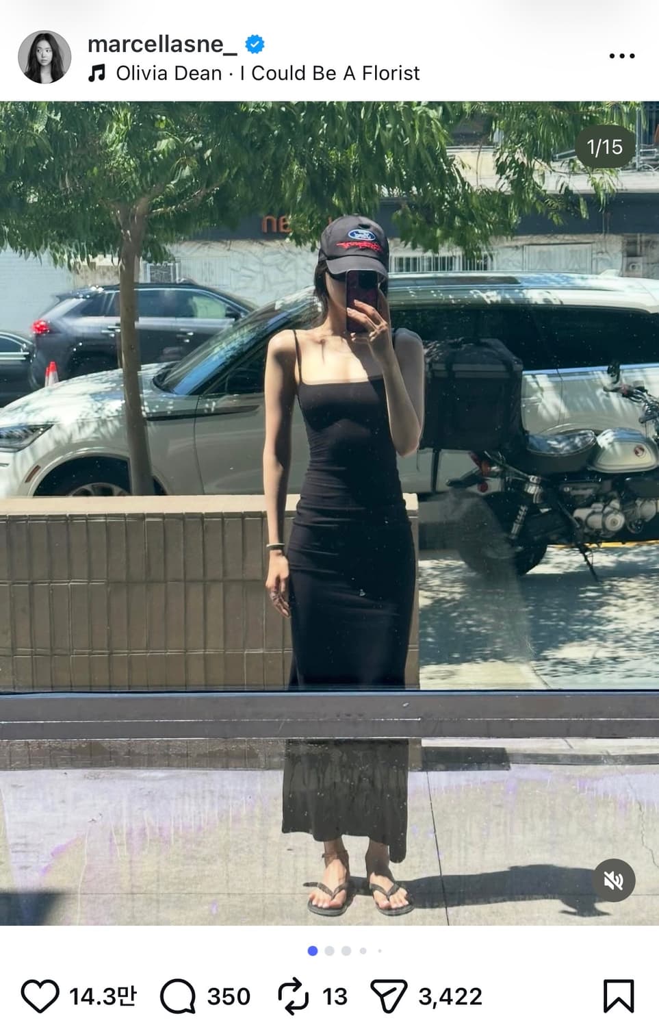 스킴스 원피스 SOFT LOUNGE LONG SLIP DRESS  상품이미지2