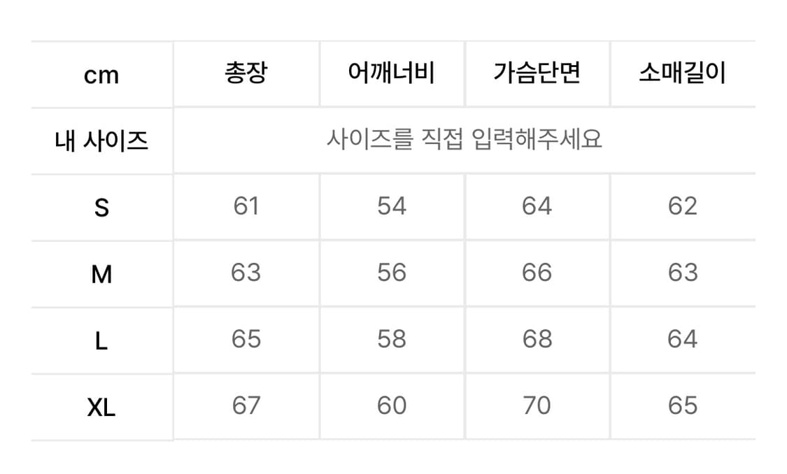 레테르코모 울 바시티자켓 블랙 M 상품이미지2