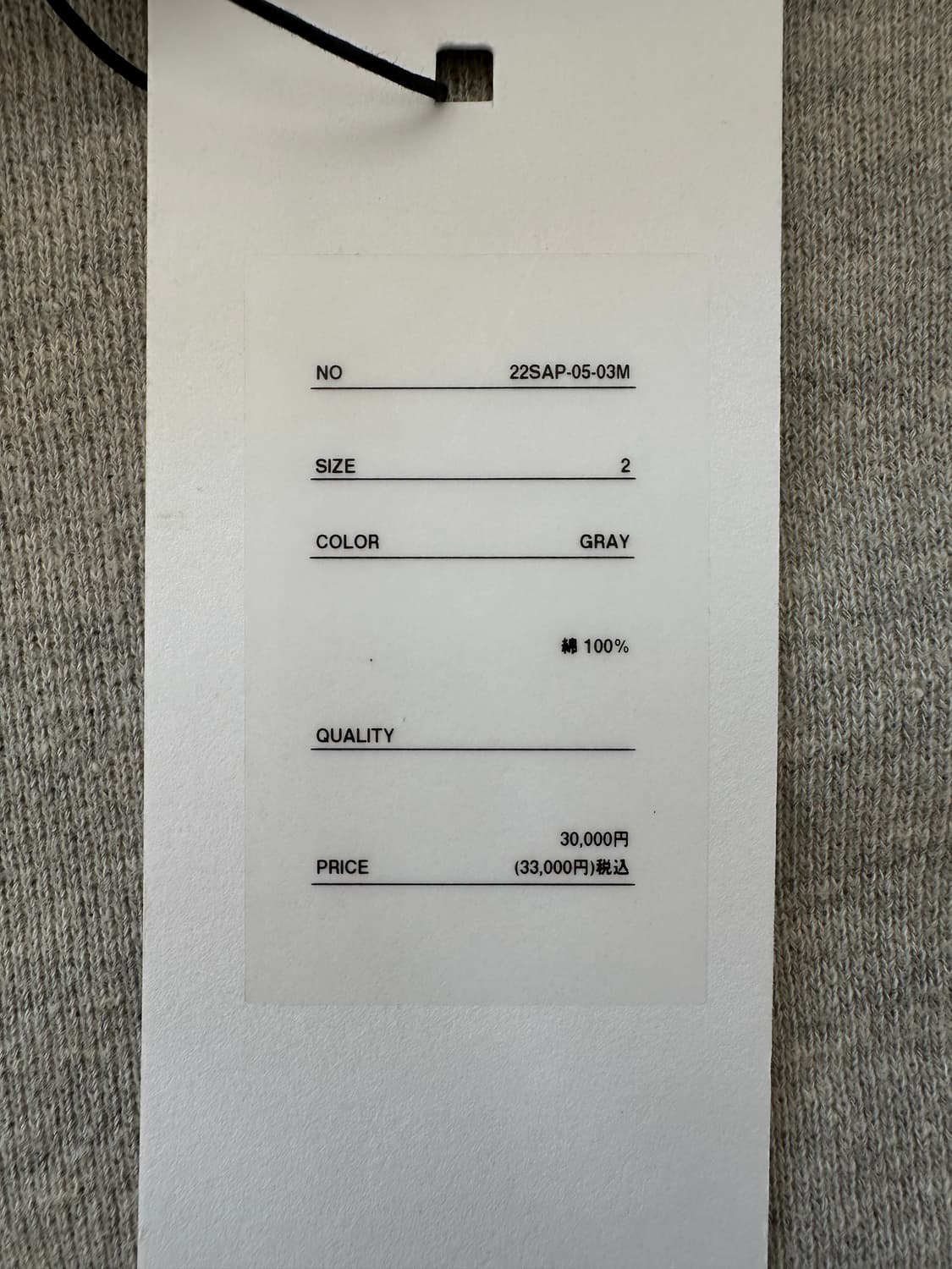 아프레쎄 빈티지 스웻 2 상품이미지3