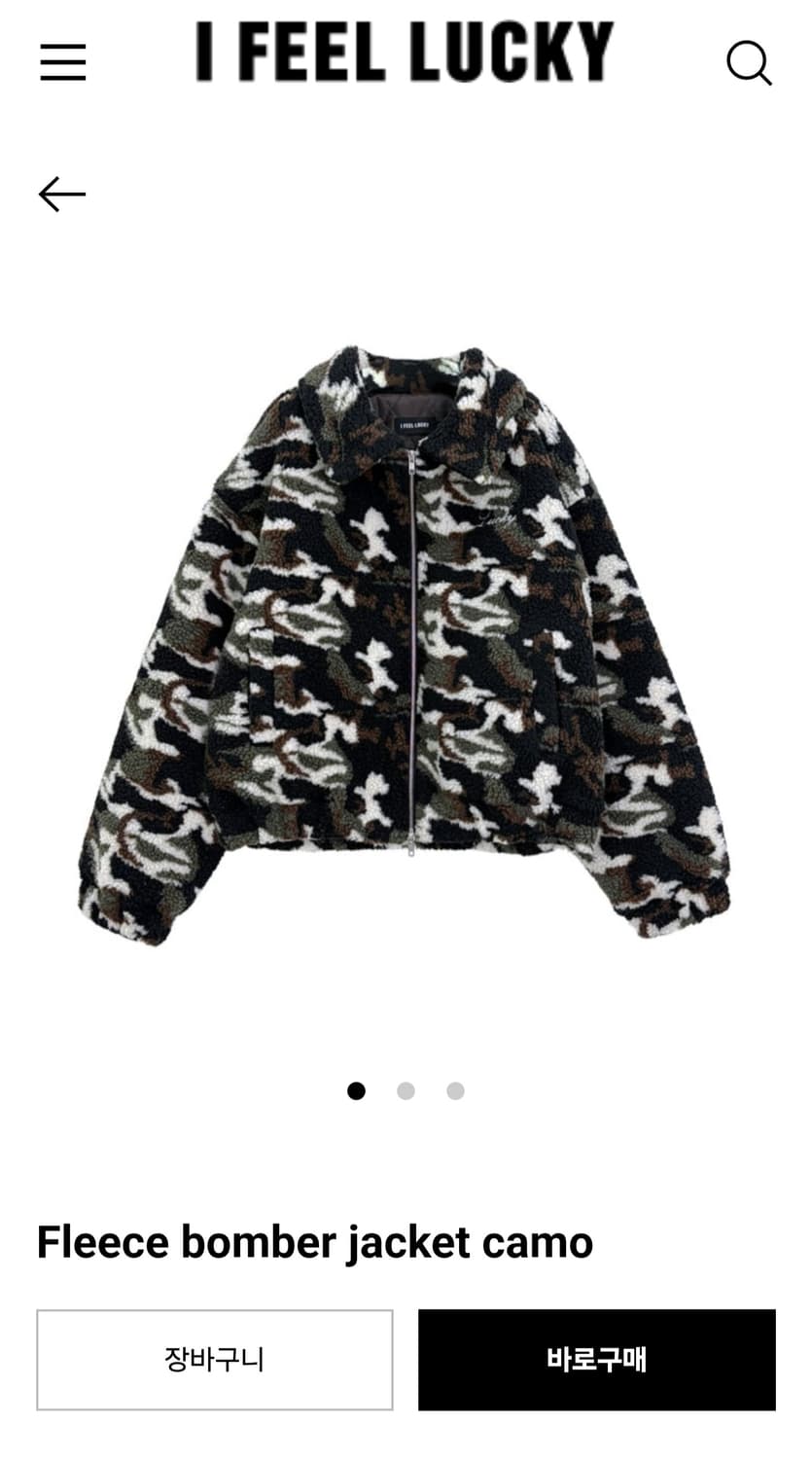 아이필럭키 플리스 봄버 상품이미지1