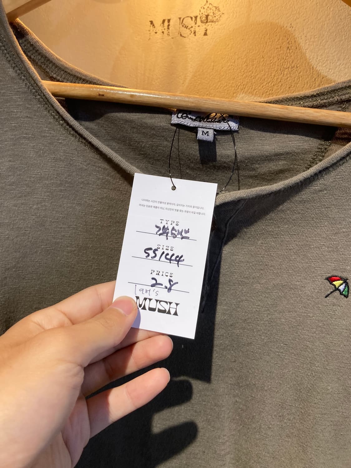 7부 슬리브 상품이미지3