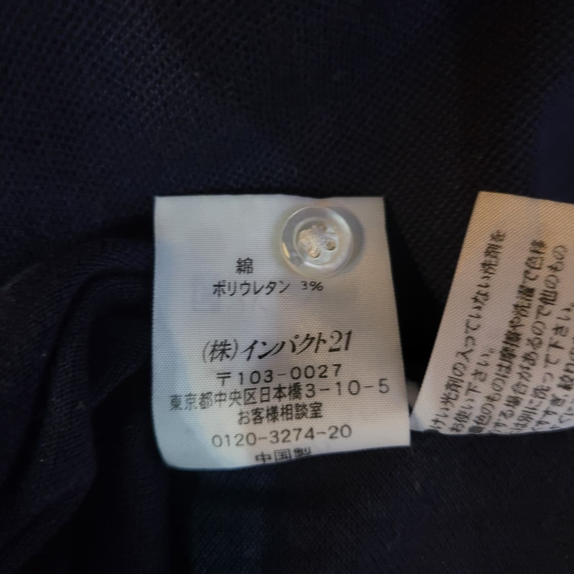 랄프로렌(Polo Ralph Lauren) 빈티지 비즈 스팽글 빅포니 상품이미지7