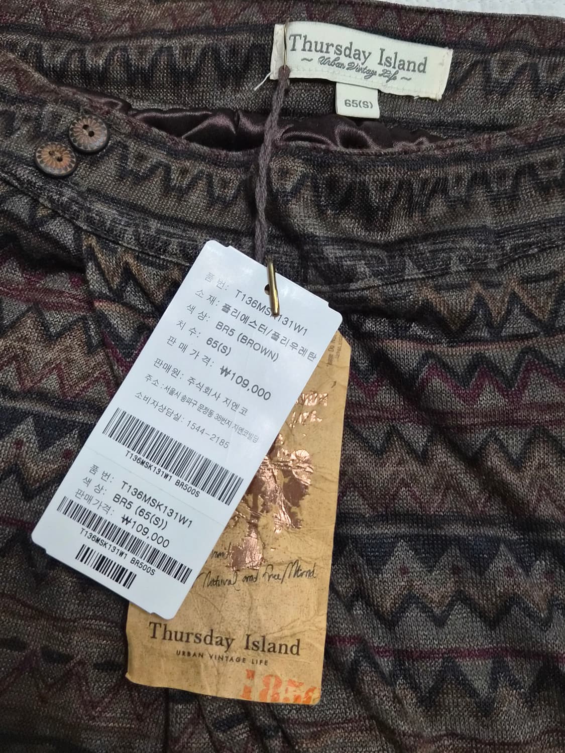 써스데이아일랜드 히피 모리걸 빈티지 에스닉패턴 미디스커트  상품이미지4