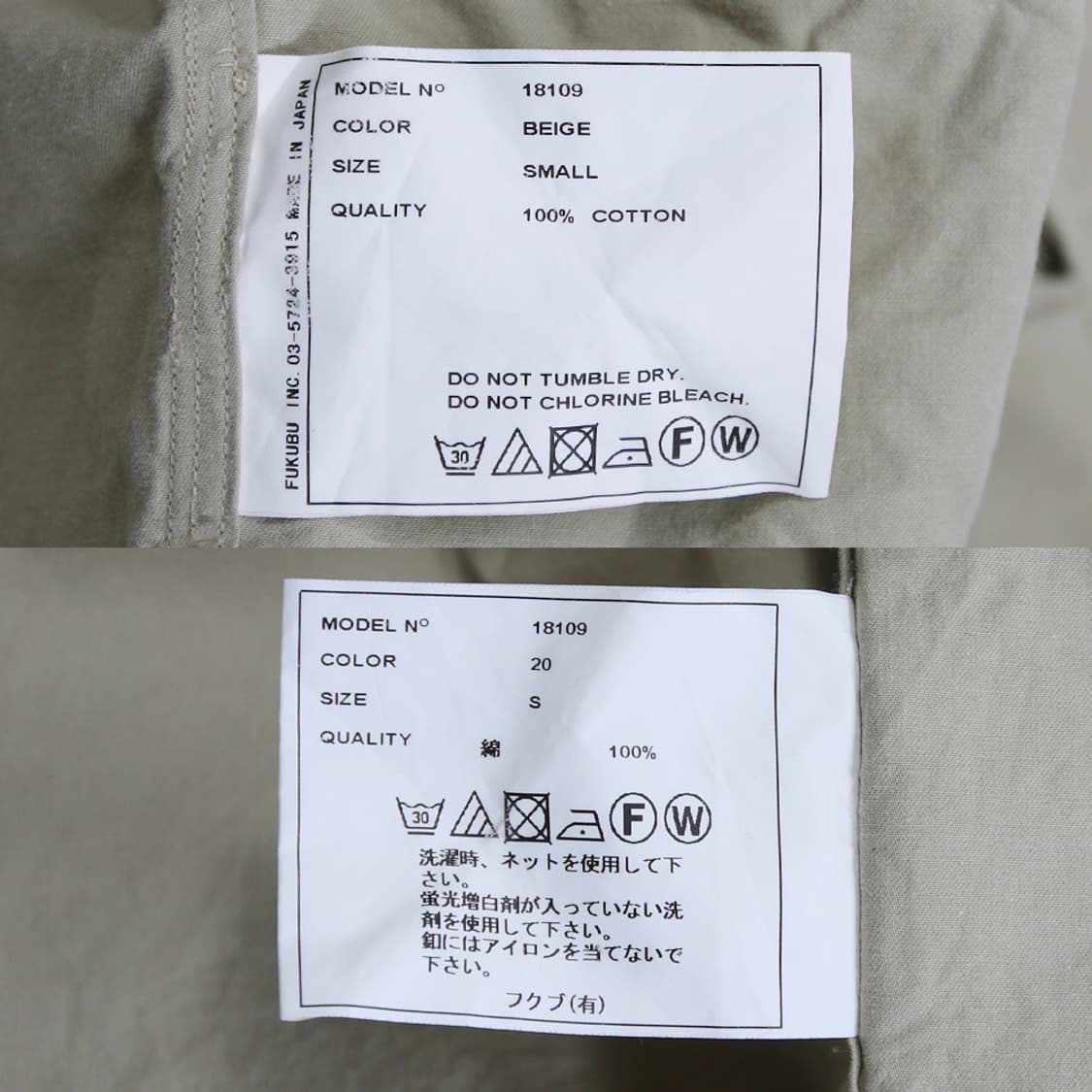 (착용컷) YAECA 컴포트 셔츠 (남성용 100) 상품이미지9