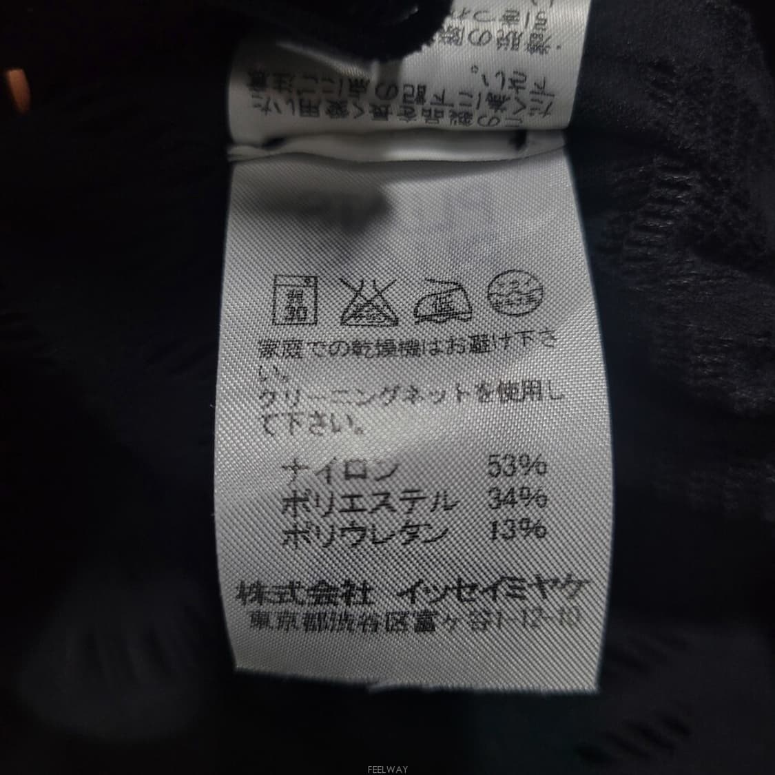 PLEATS PLEASE 플리츠플리즈 시스룩 오픈 가디건 상품이미지6