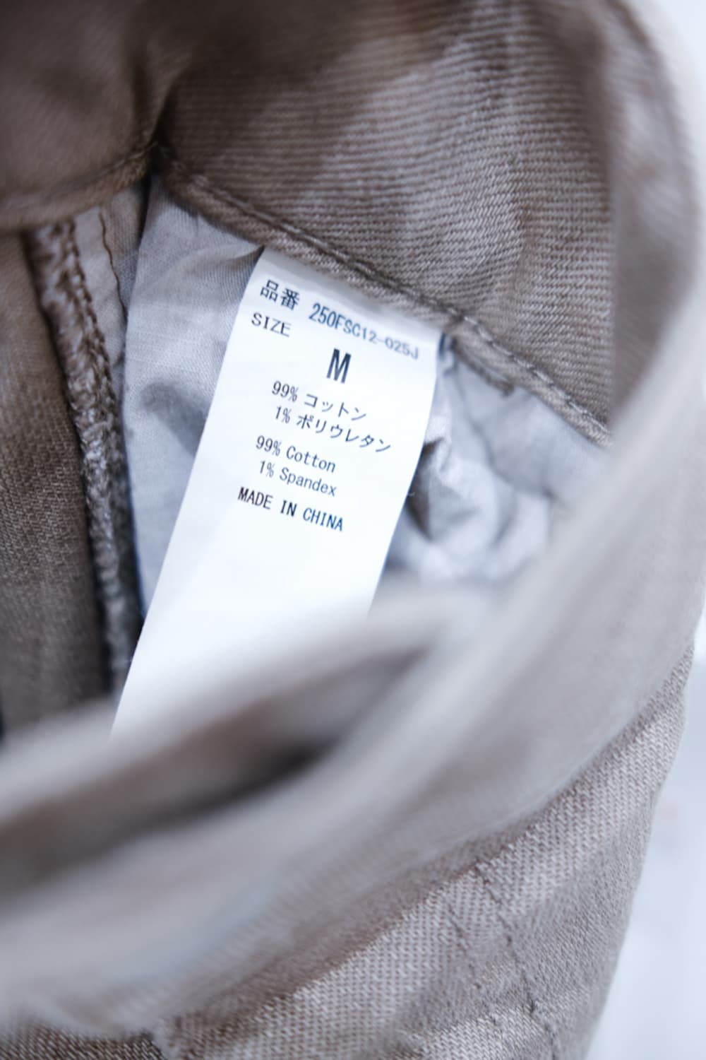 AZUL by MOUSSY 상품이미지4