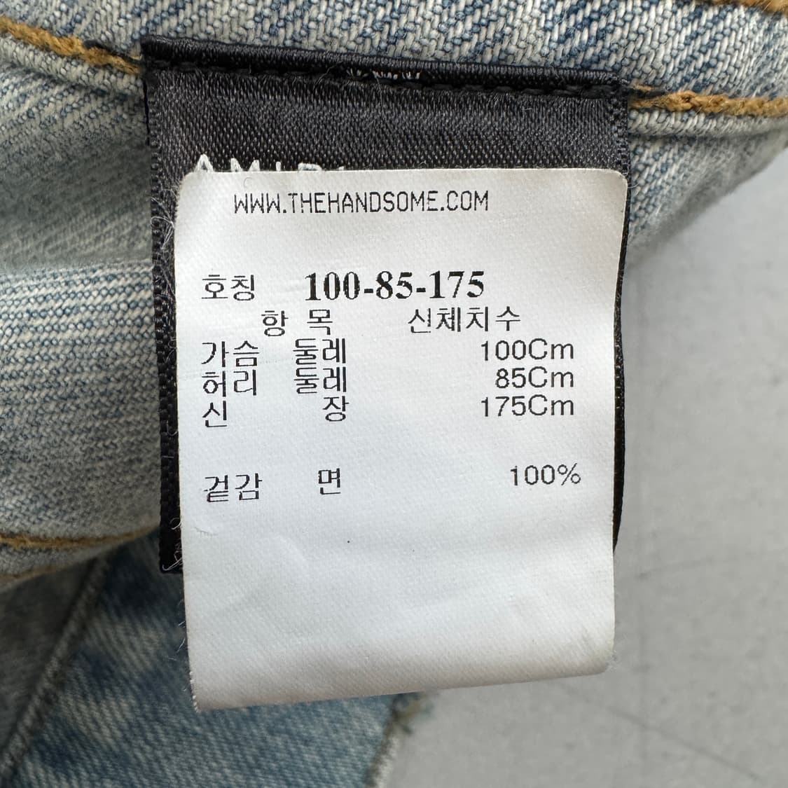 아미리 시티스케이프 디스트레스드 데님 자켓 상품이미지9